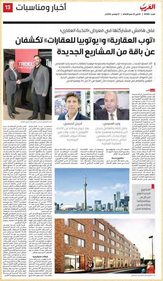 Clipping from Al Arab, 21 November 2016