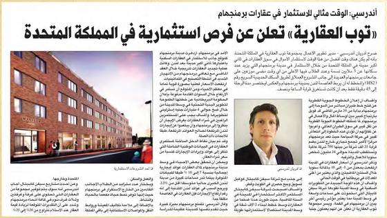 Clipping from Al Sharq, 18 April 2016