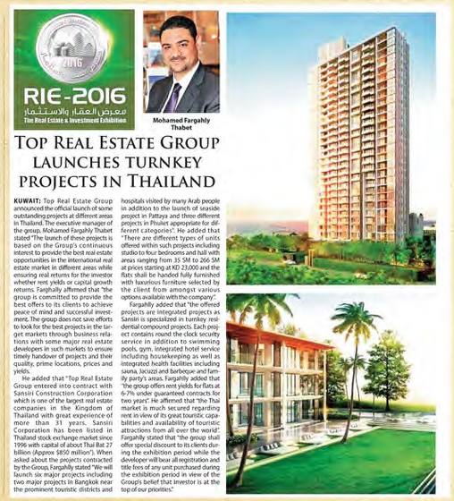 Clipping from Arab Times, 12 April 2016