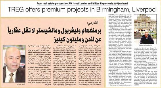 Clipping from Al Qabas, 29 November 2015