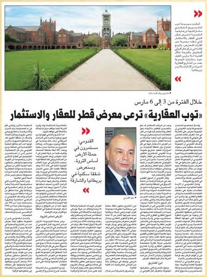 Clipping from Al Qabas, 15 February 2010