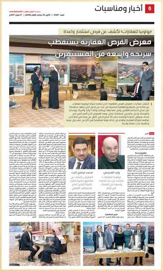 Clipping from Al Arab, 27 February 2017