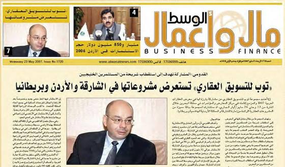 Clipping from Al Wasat, 23 May 2007