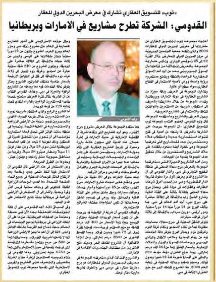 Clipping from PIBEX statement, 22 November 2006